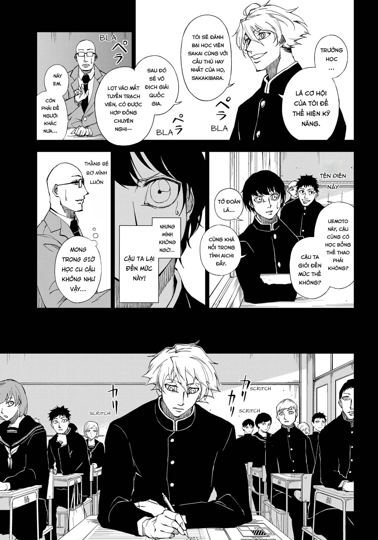 Catenaccio Vol. 1 Ch. 1 第8页