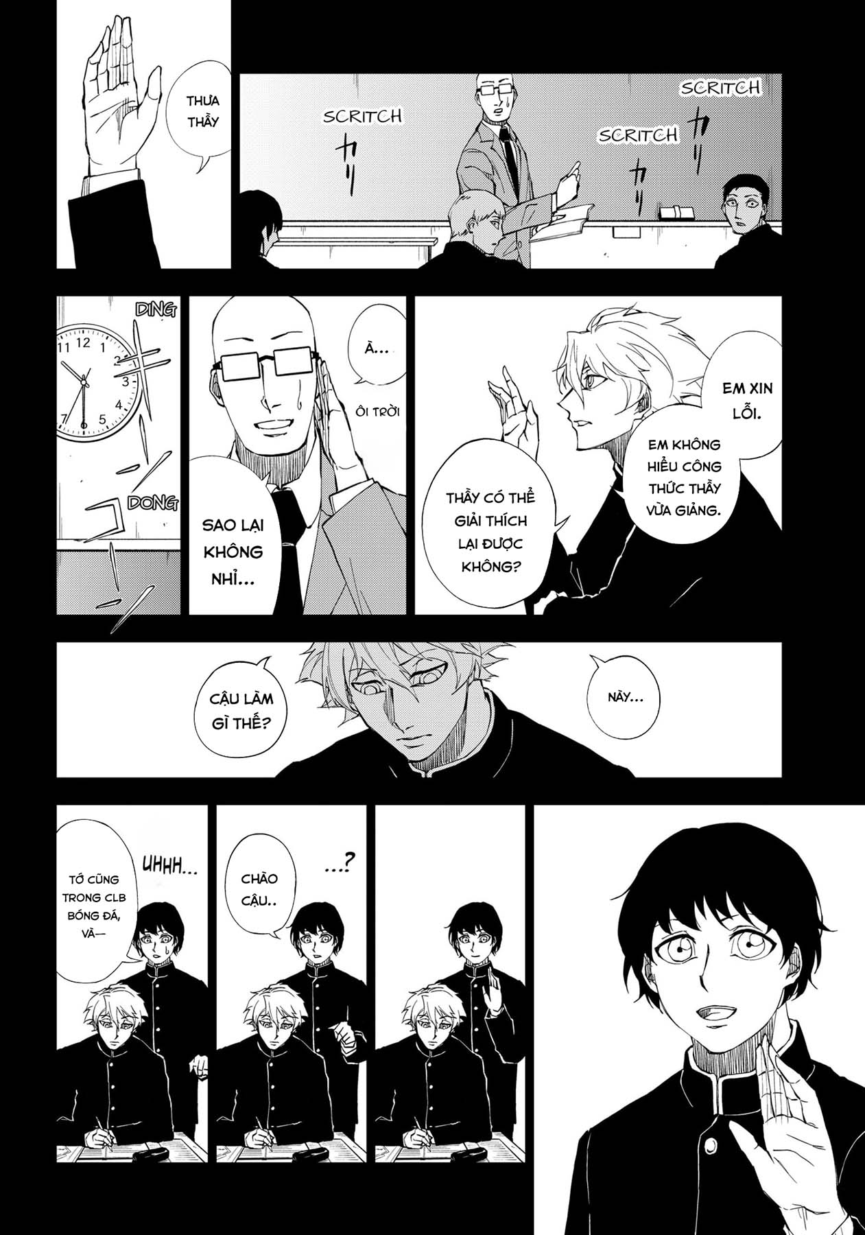 Catenaccio Vol. 1 Ch. 1 第9页