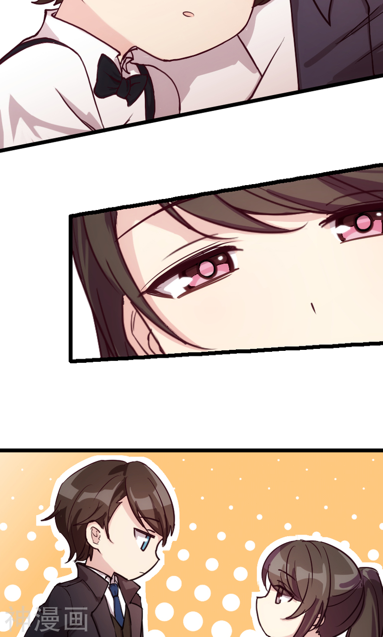 Marrying a CEO Ch. 2 第9页
