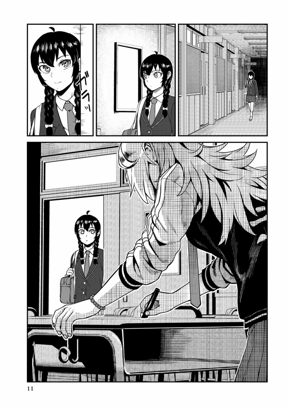 Furyou Taimashi Reina 霸凌 第10页