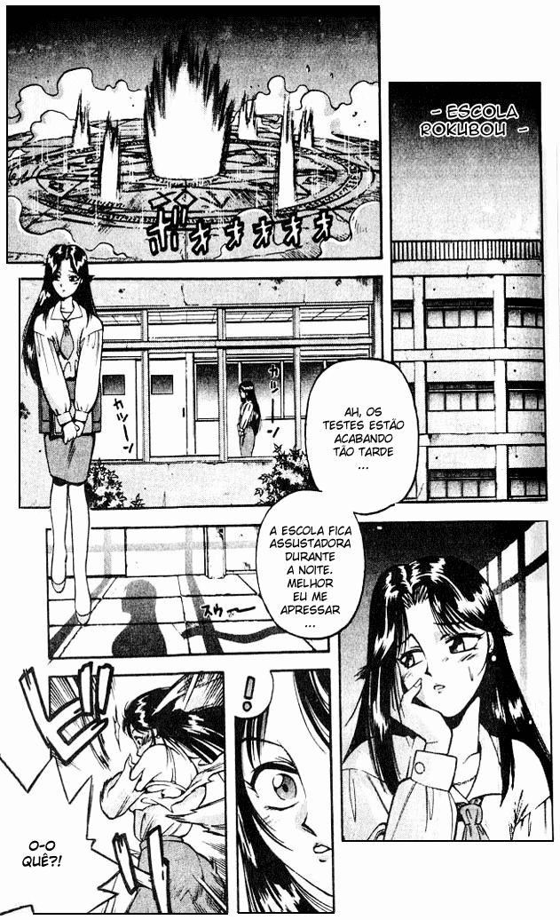 Devil Devil Vol. 1 Ch. 3 第24页
