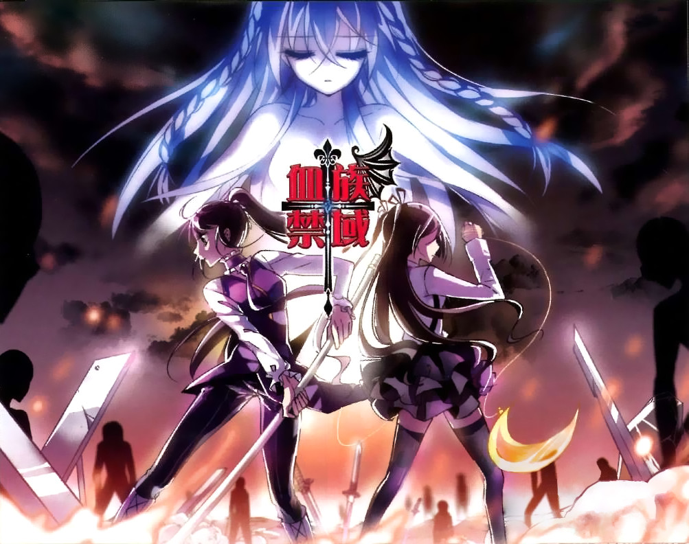 Vampire Sphere Ch. 3 第1页