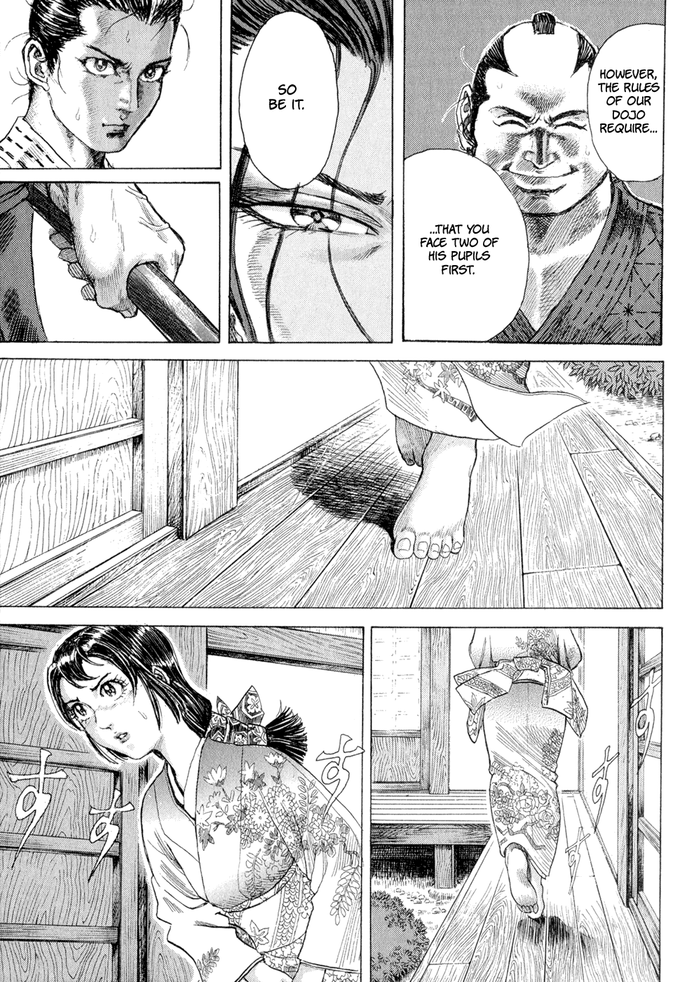 Death Frenzy Rules for the Contest Between Representatives of Two Different Schools 第18页