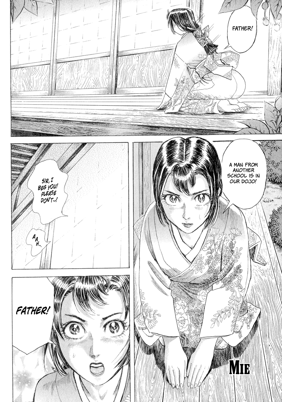 Death Frenzy Rules for the Contest Between Representatives of Two Different Schools 第19页
