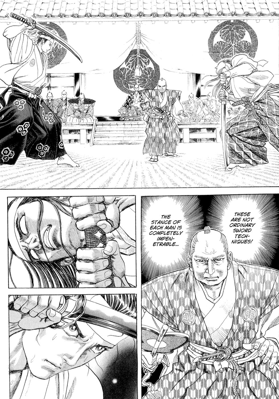 Death Frenzy Rules for the Contest Between Representatives of Two Different Schools 第3页