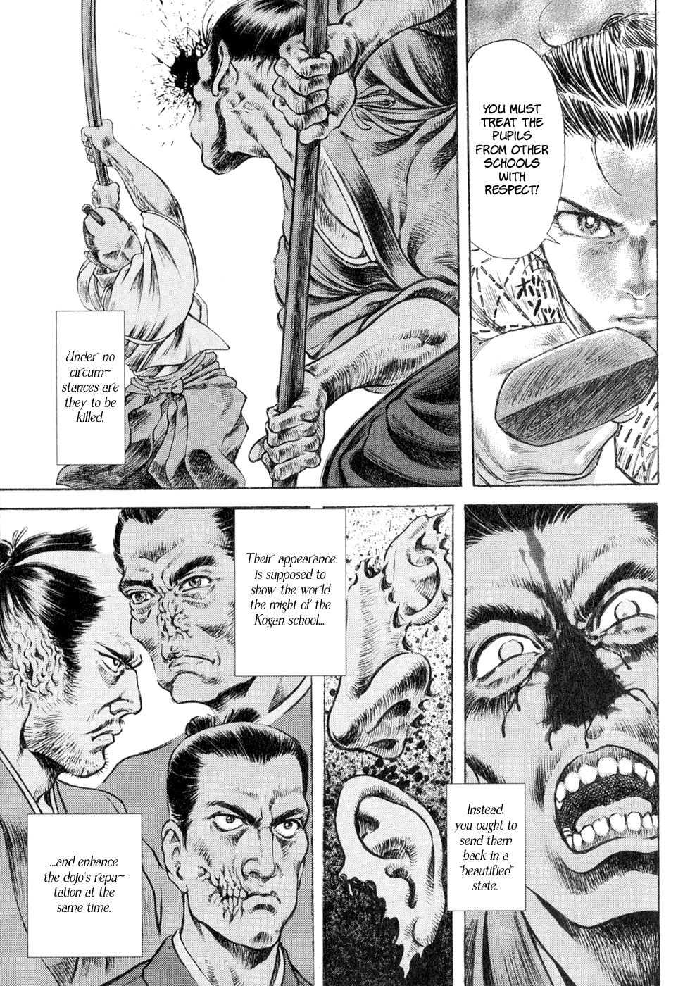 Death Frenzy Rules for the Contest Between Representatives of Two Different Schools 第23页