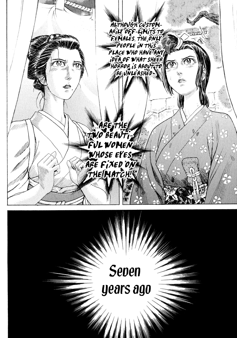 Death Frenzy Rules for the Contest Between Representatives of Two Different Schools 第5页