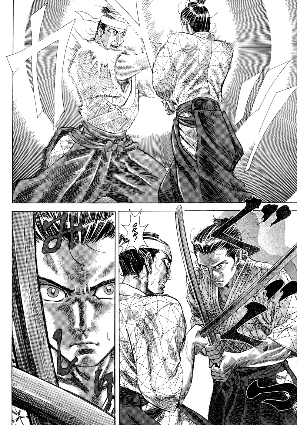 Death Frenzy Rules for the Contest Between Representatives of Two Different Schools 第9页