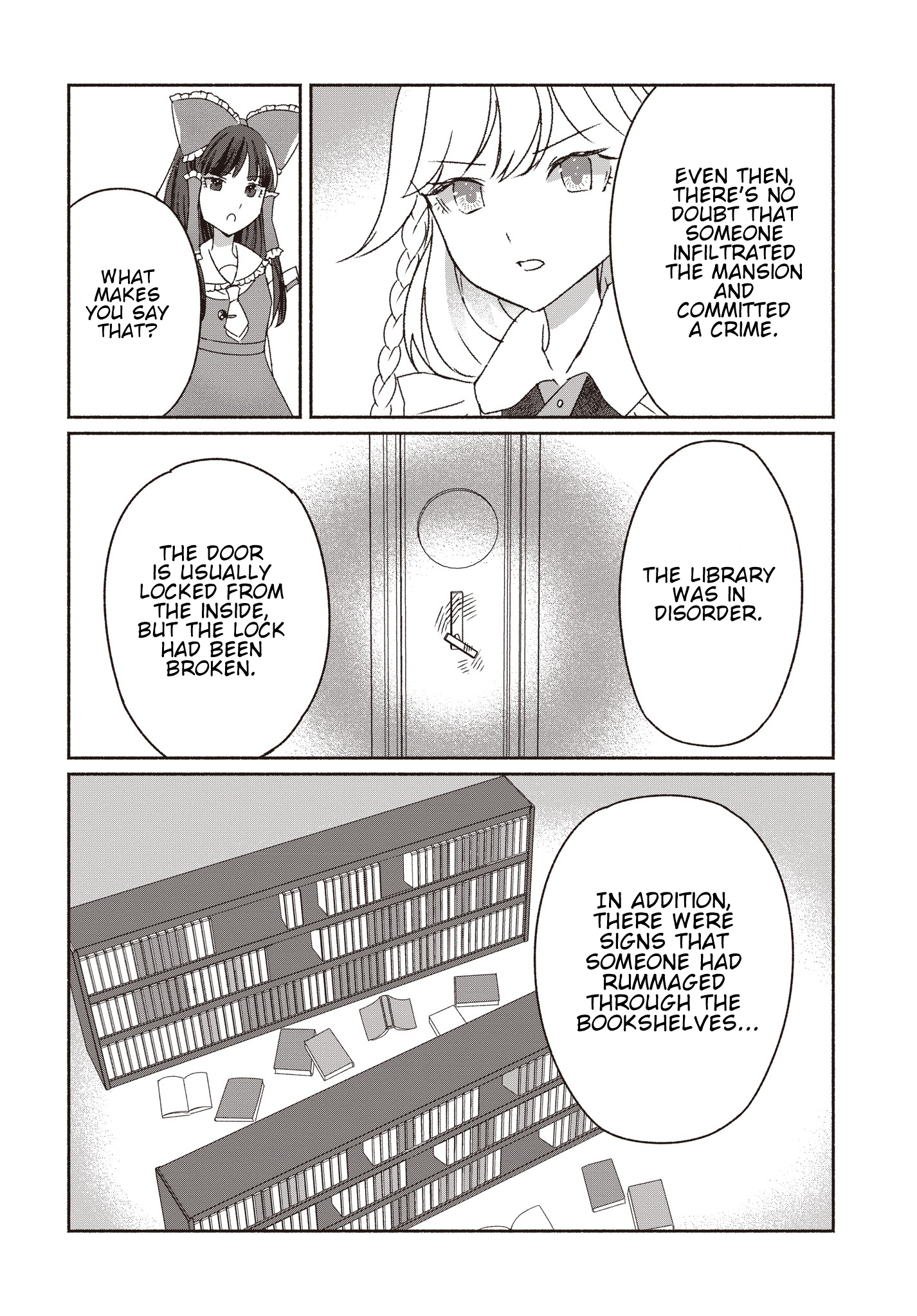 Touhou Chireikiden: Hansoku Tantei Satori The SDM Case Goes Under the Ground (Pt. I) 第13页