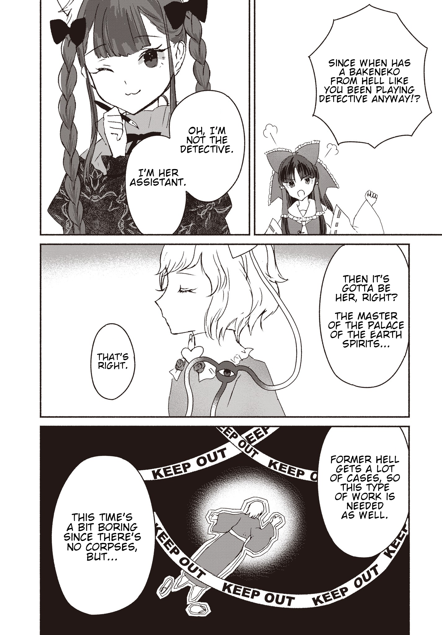 Touhou Chireikiden: Hansoku Tantei Satori The SDM Case Goes Under the Ground (Pt. I) 第28页
