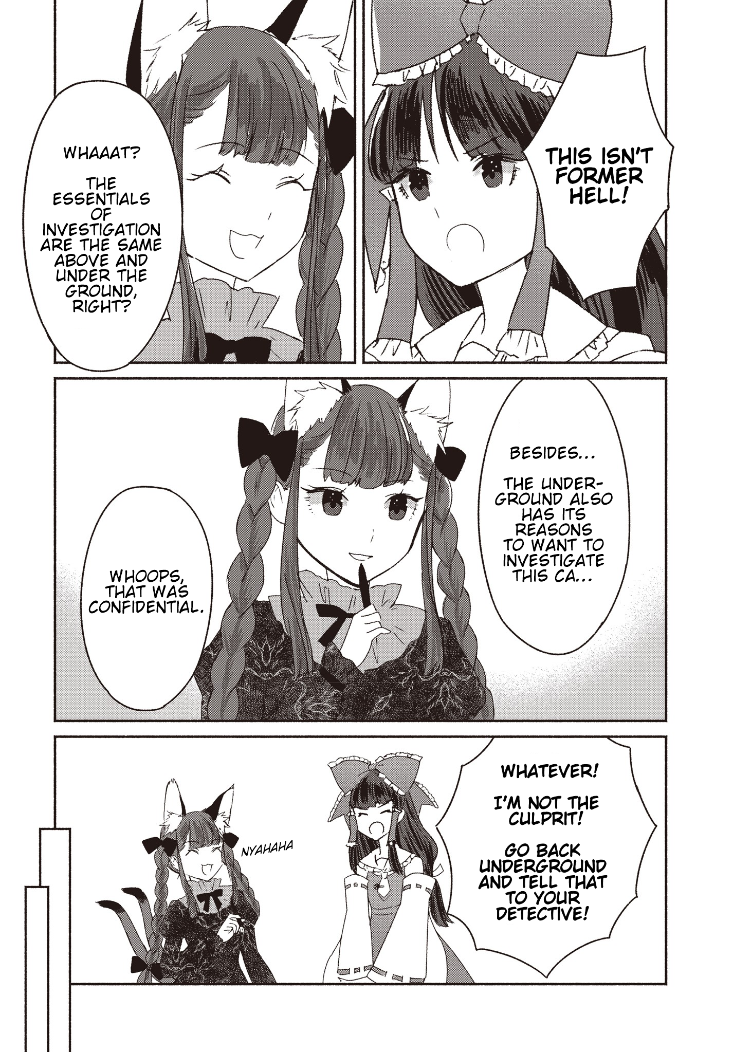 Touhou Chireikiden: Hansoku Tantei Satori The SDM Case Goes Under the Ground (Pt. I) 第29页