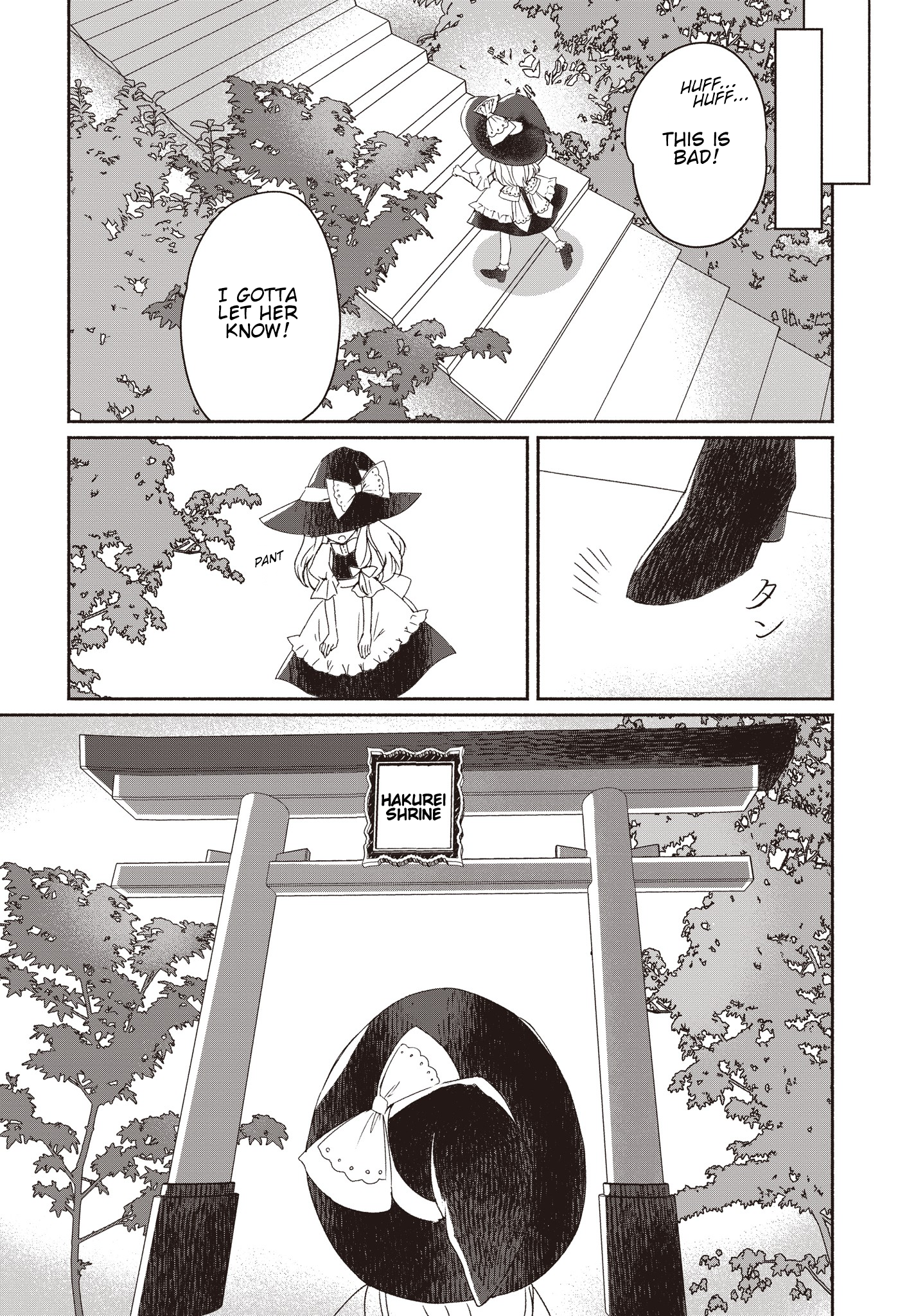 Touhou Chireikiden: Hansoku Tantei Satori The SDM Case Goes Under the Ground (Pt. I) 第5页