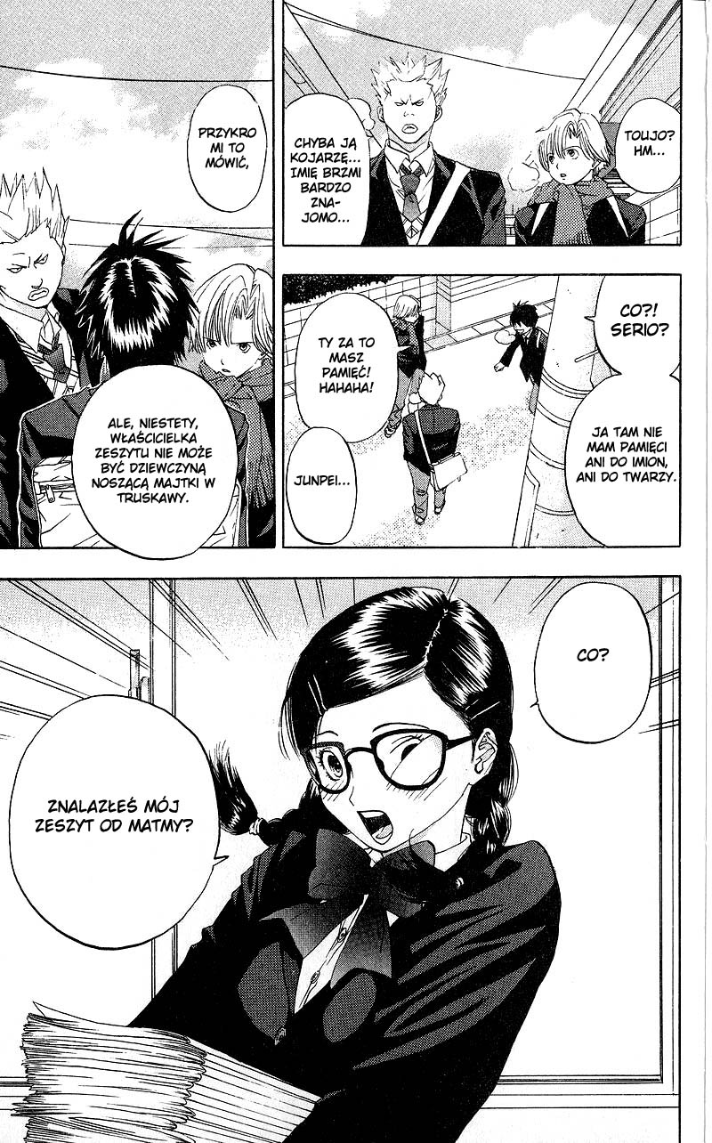 Ichigo 100% Vol. 1 Ch. 1 第11页