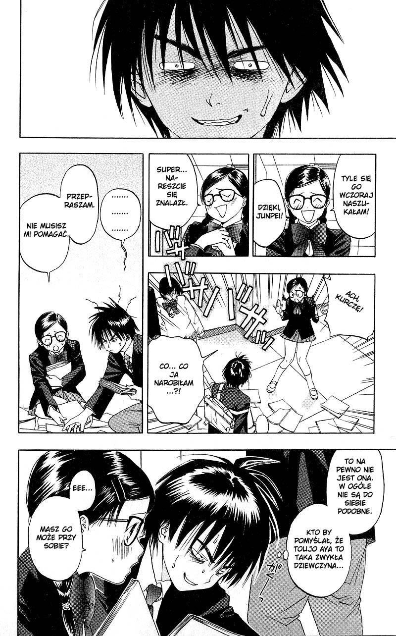 Ichigo 100% Vol. 1 Ch. 1 第12页
