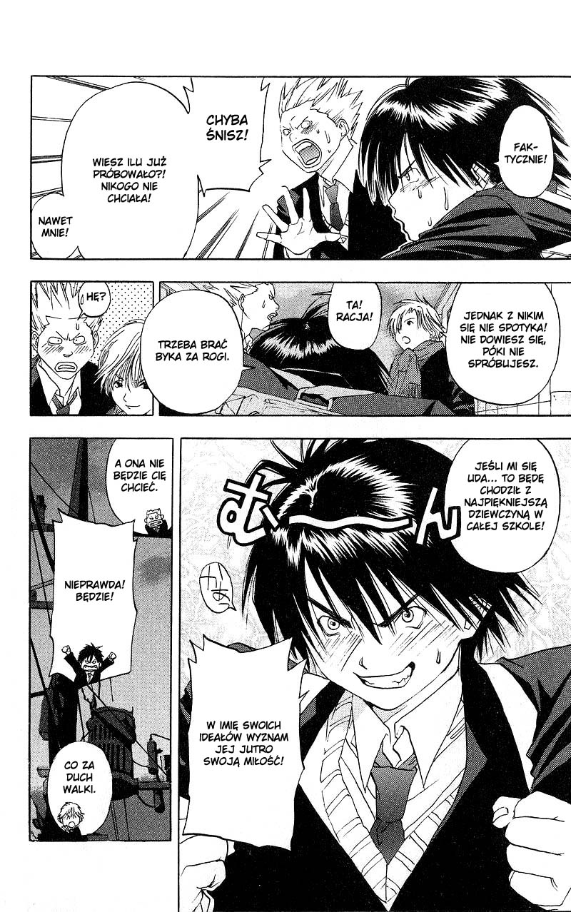 Ichigo 100% Vol. 1 Ch. 1 第24页