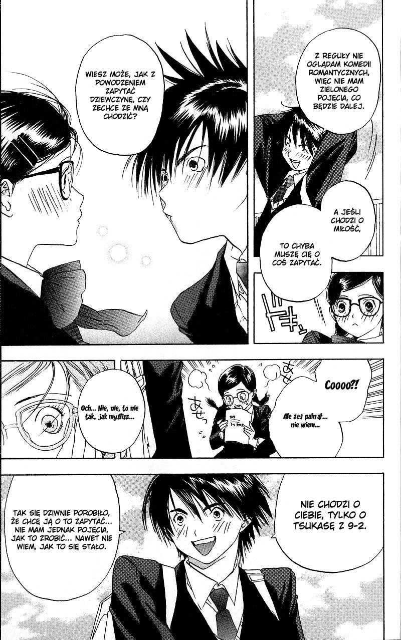 Ichigo 100% Vol. 1 Ch. 1 第37页