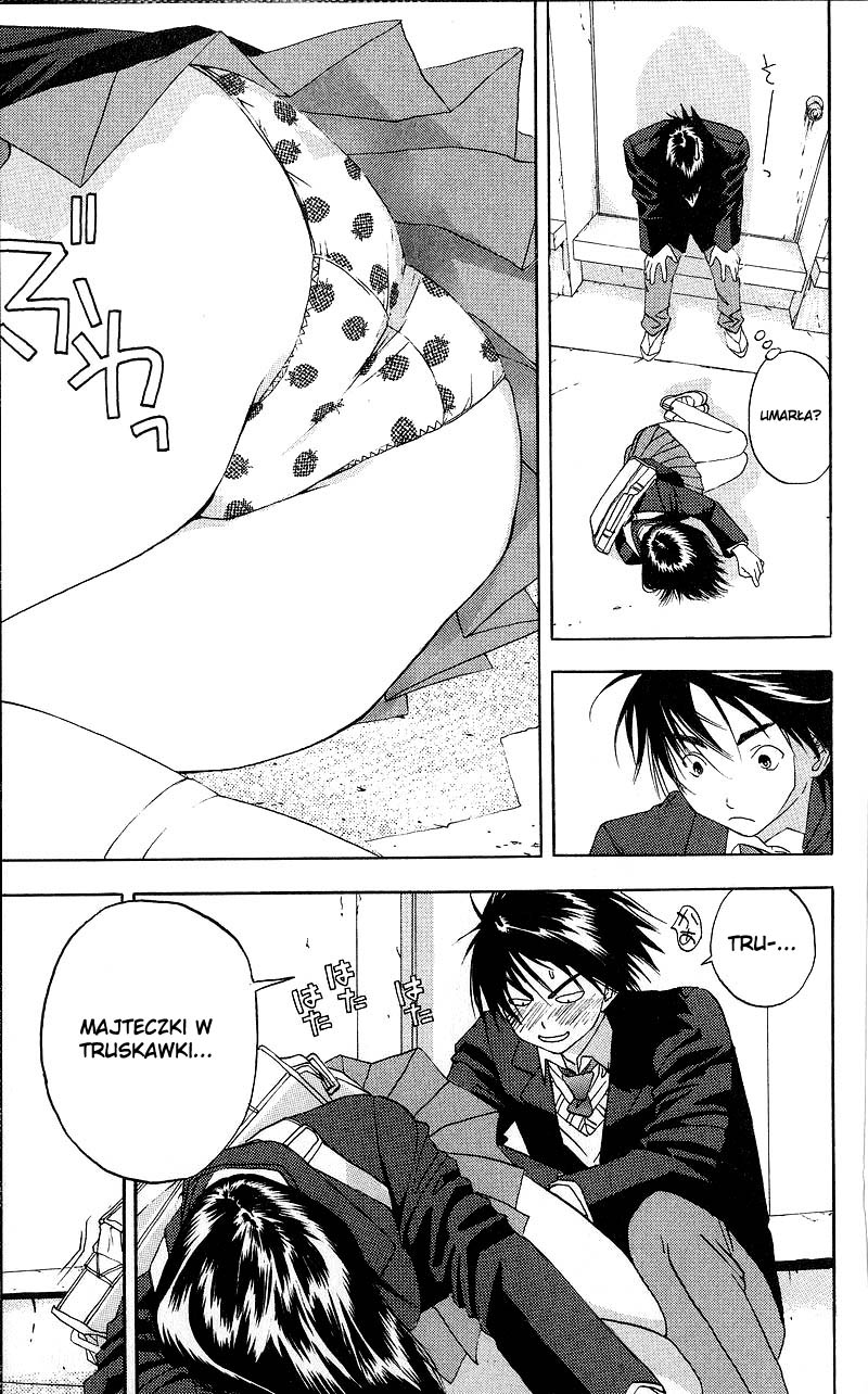 Ichigo 100% Vol. 1 Ch. 1 第5页