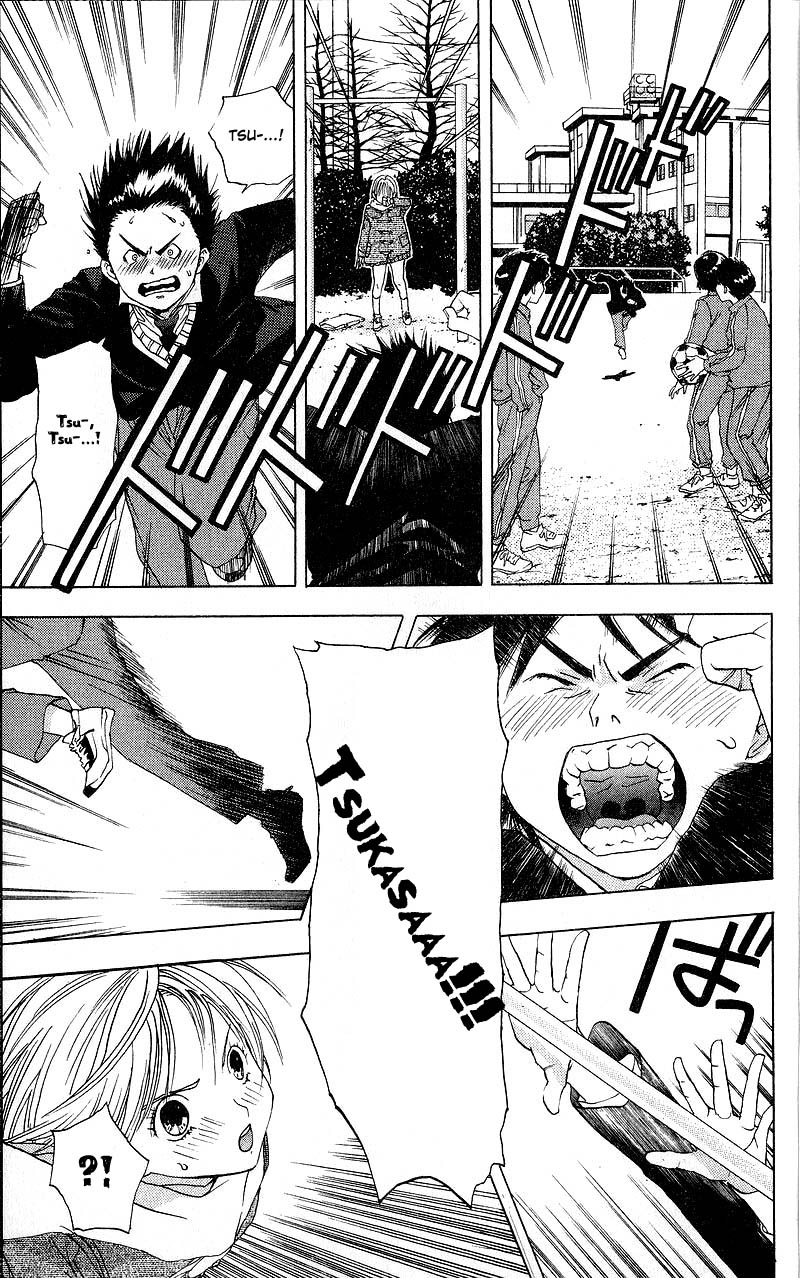 Ichigo 100% Vol. 1 Ch. 1 第43页