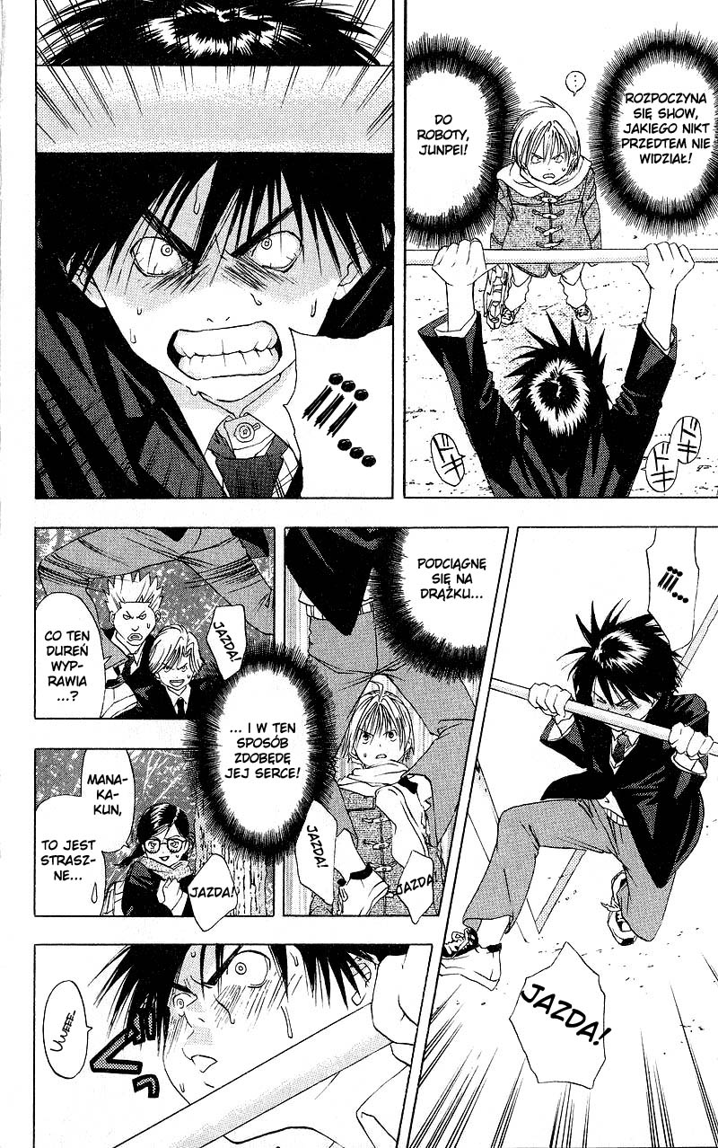 Ichigo 100% Vol. 1 Ch. 1 第44页