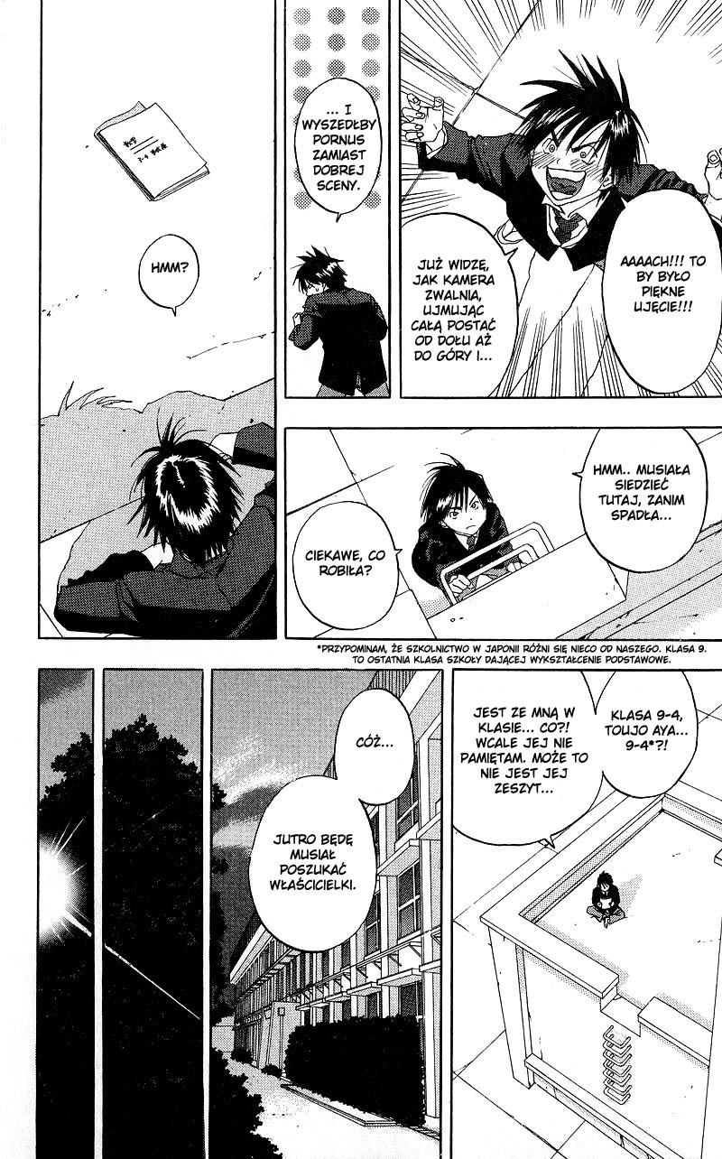 Ichigo 100% Vol. 1 Ch. 1 第8页