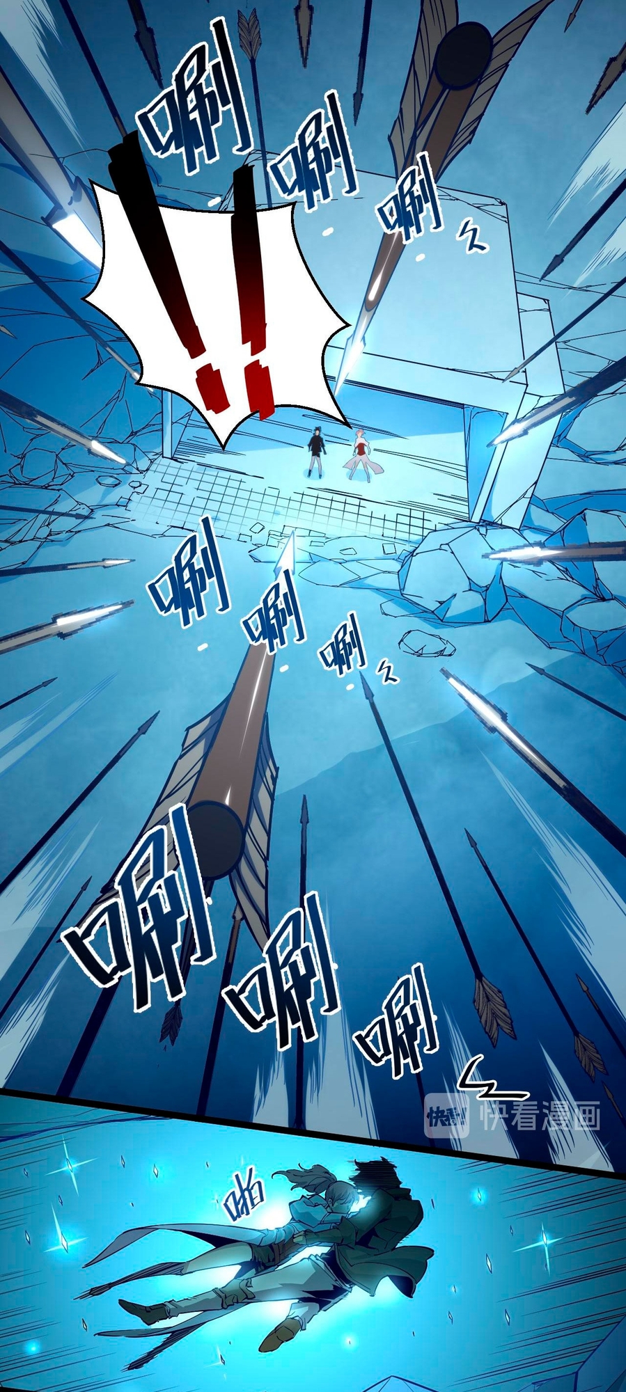 Rise From the Rubble Ch. 5 第28页