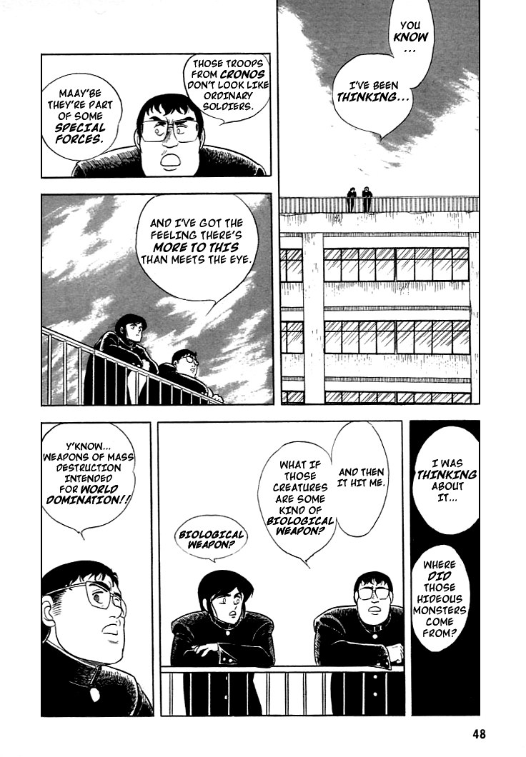 Guyver Vol. 1 Ch. 2 第11页