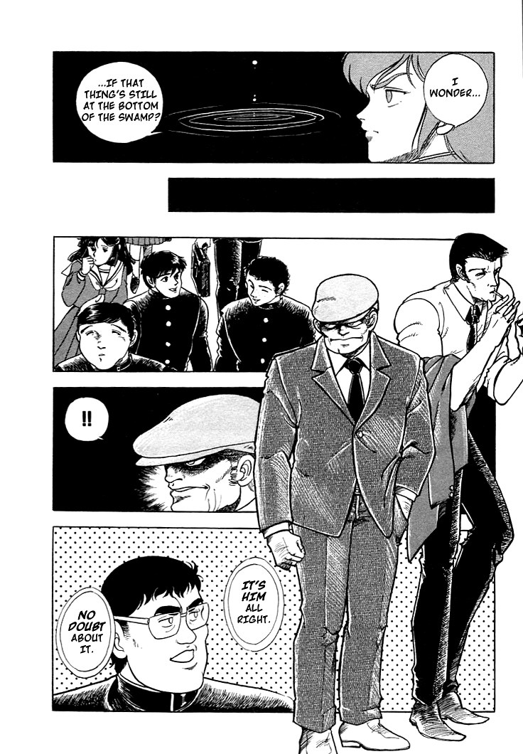 Guyver Vol. 1 Ch. 2 第13页