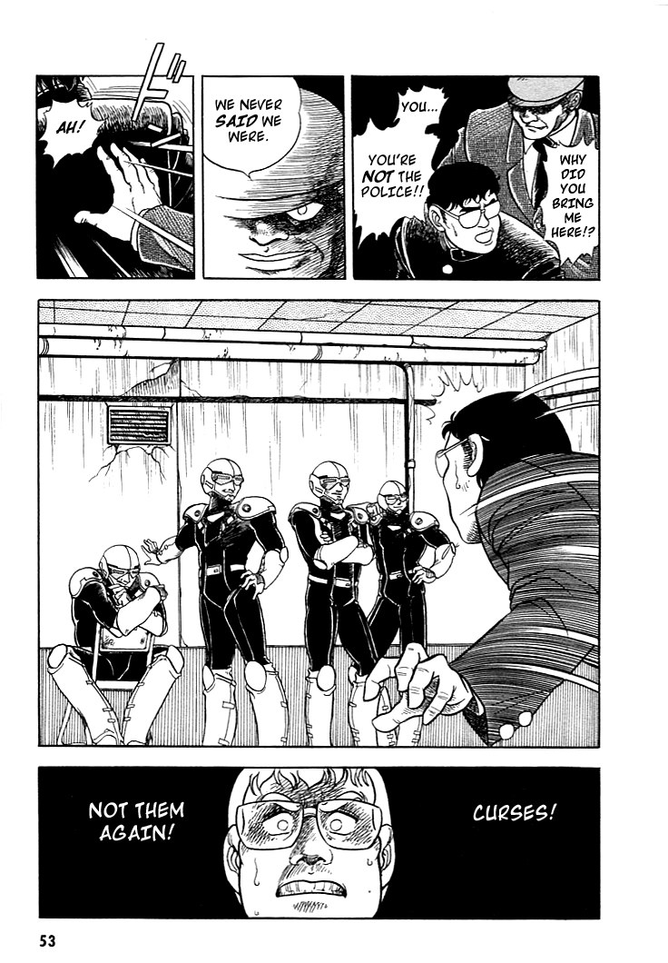 Guyver Vol. 1 Ch. 2 第16页