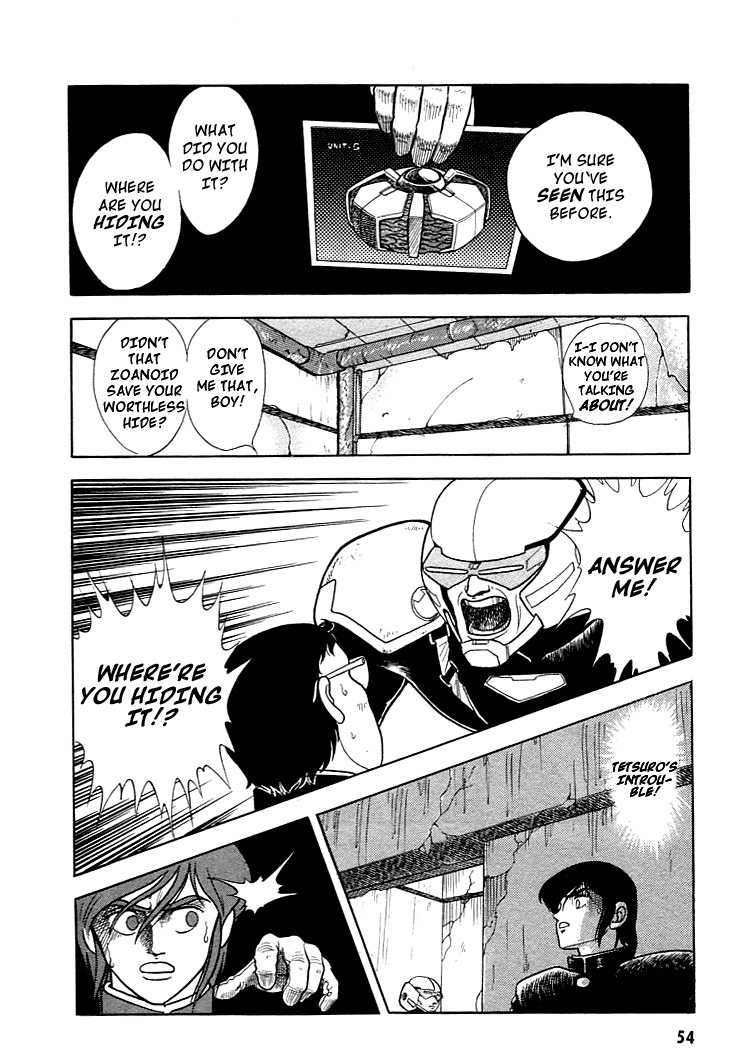 Guyver Vol. 1 Ch. 2 第17页