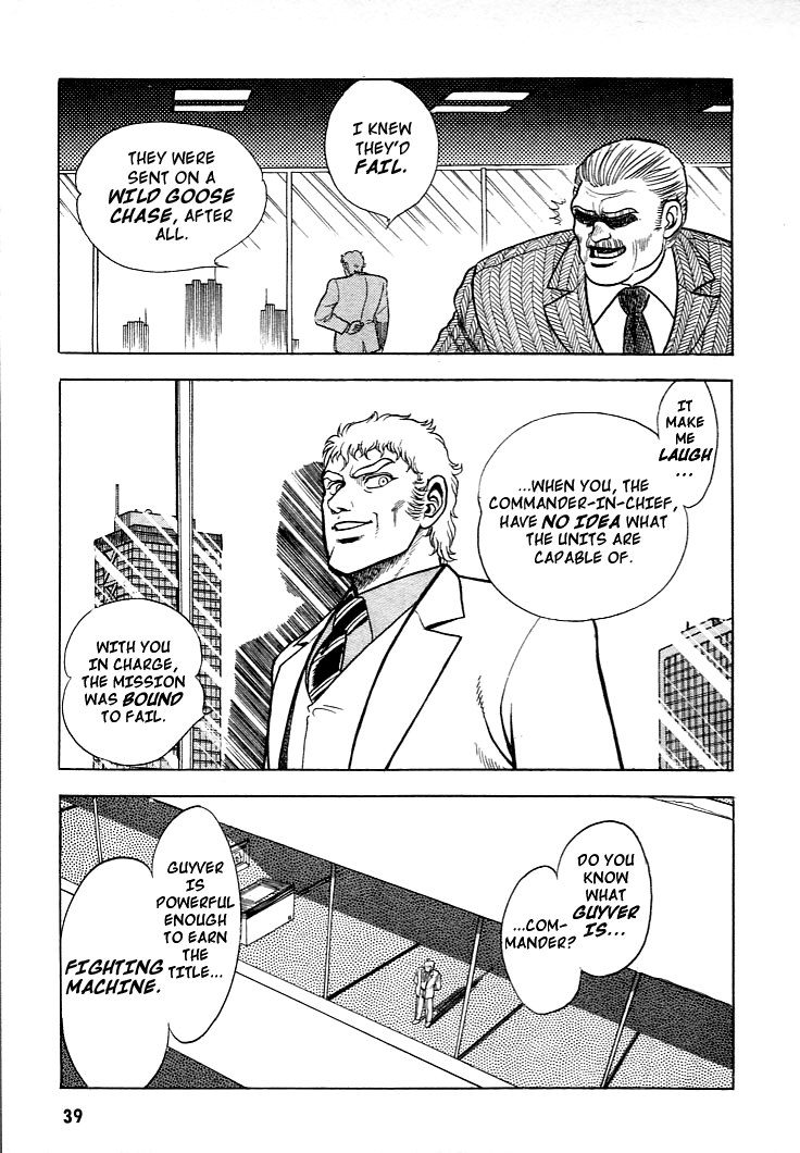 Guyver Vol. 1 Ch. 2 第3页