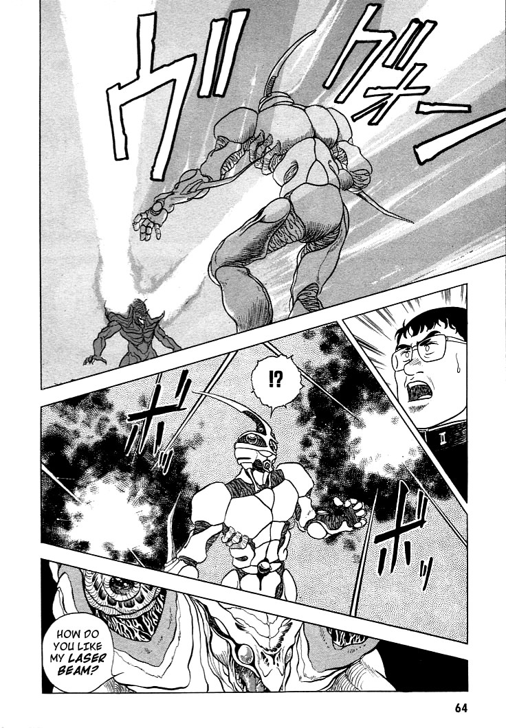 Guyver Vol. 1 Ch. 2 第27页