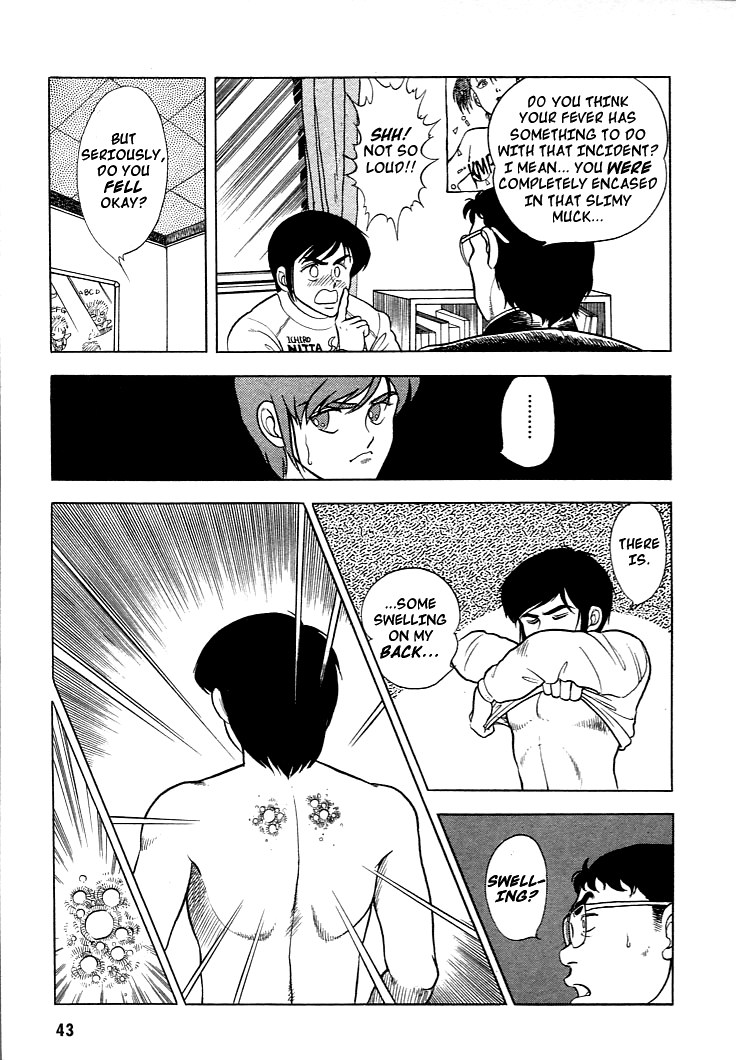 Guyver Vol. 1 Ch. 2 第6页