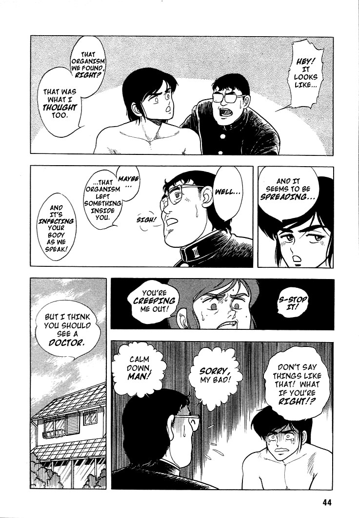 Guyver Vol. 1 Ch. 2 第7页