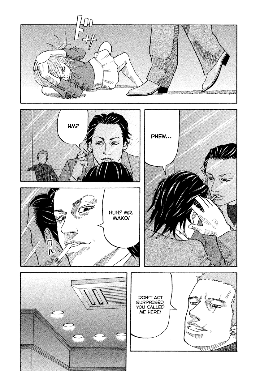 Shinjuku Swan Host 第11页