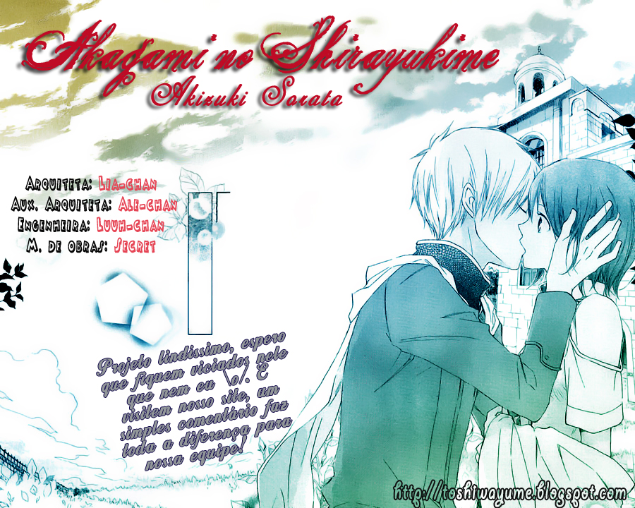 Akagami no Shirayukihime 第2页
