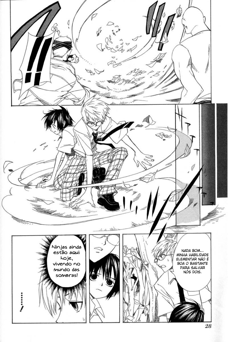 Nabari no Ou O Despertar 第28页