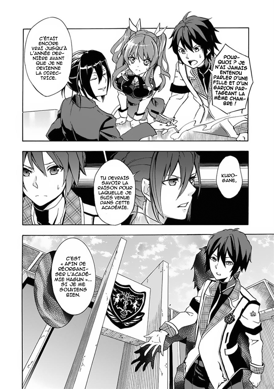 Rakudai Kishi no Cavalry Le Chevalier Prodige et Le Chevalier Redoublant 第18页
