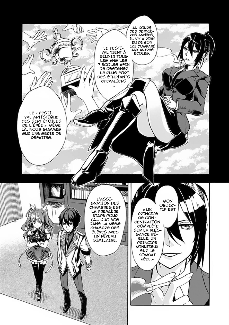 Rakudai Kishi no Cavalry Le Chevalier Prodige et Le Chevalier Redoublant 第19页