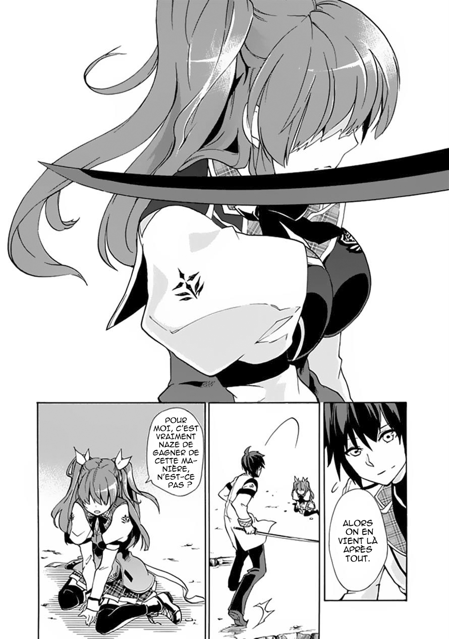 Rakudai Kishi no Cavalry Le Chevalier Prodige et Le Chevalier Redoublant 第46页