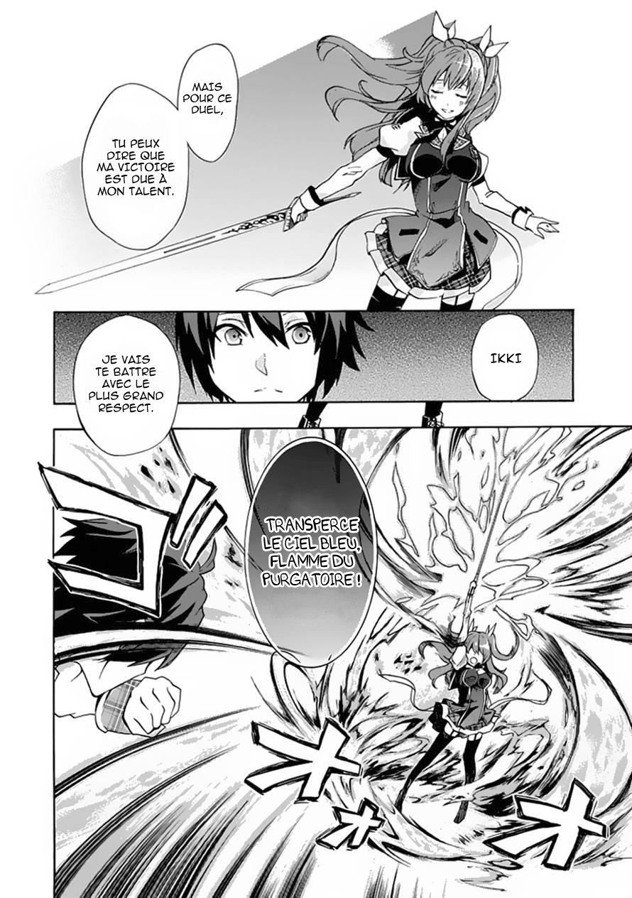 Rakudai Kishi no Cavalry Le Chevalier Prodige et Le Chevalier Redoublant 第48页