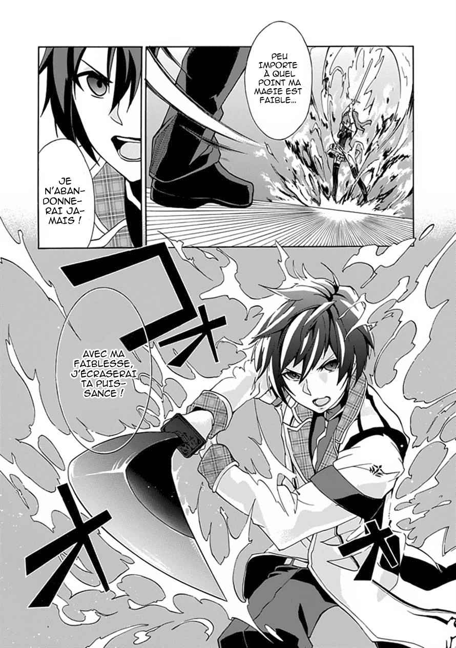 Rakudai Kishi no Cavalry Le Chevalier Prodige et Le Chevalier Redoublant 第50页
