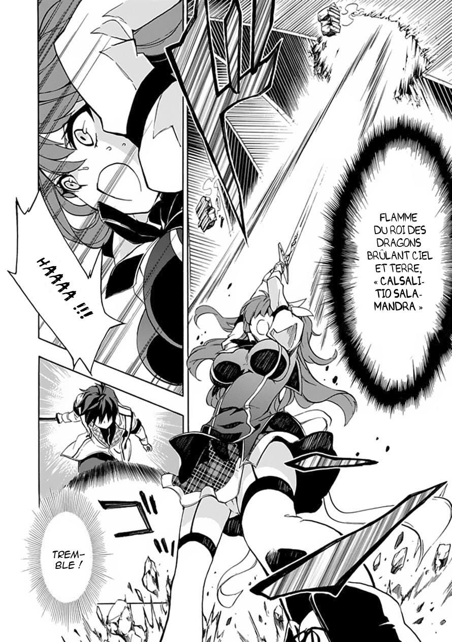 Rakudai Kishi no Cavalry Le Chevalier Prodige et Le Chevalier Redoublant 第52页
