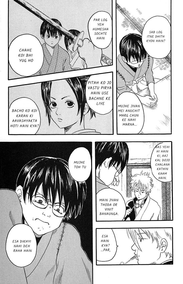 Gintama Laharate baal wale bure nahi hote 第38页