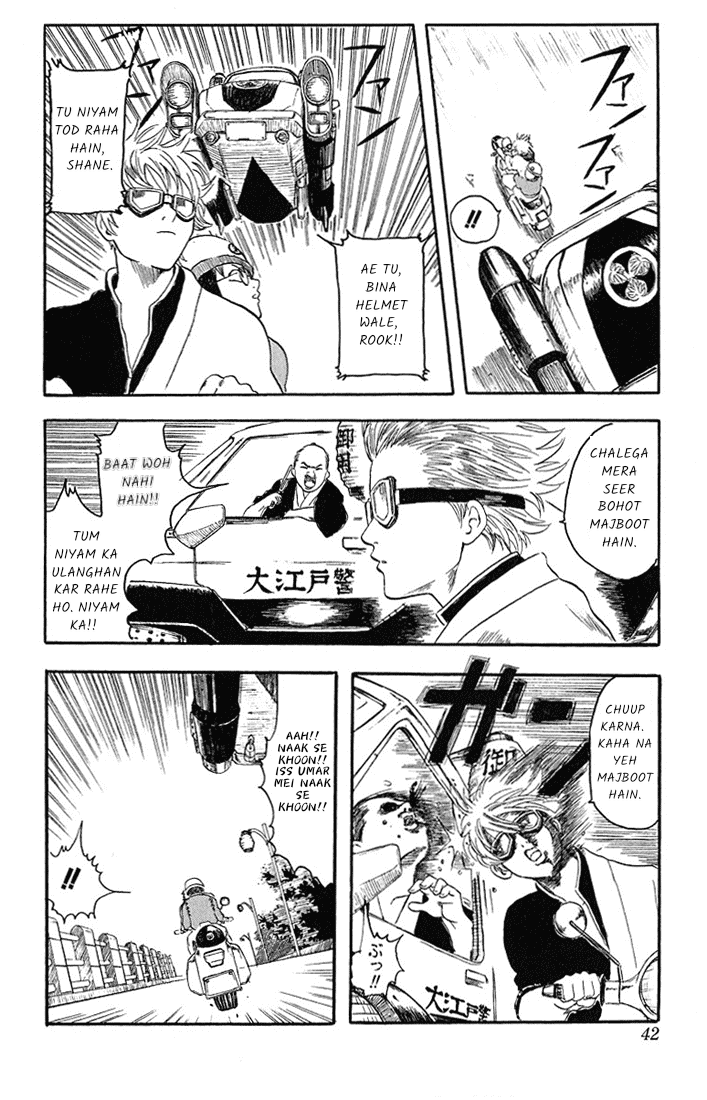 Gintama Laharate baal wale bure nahi hote 第41页
