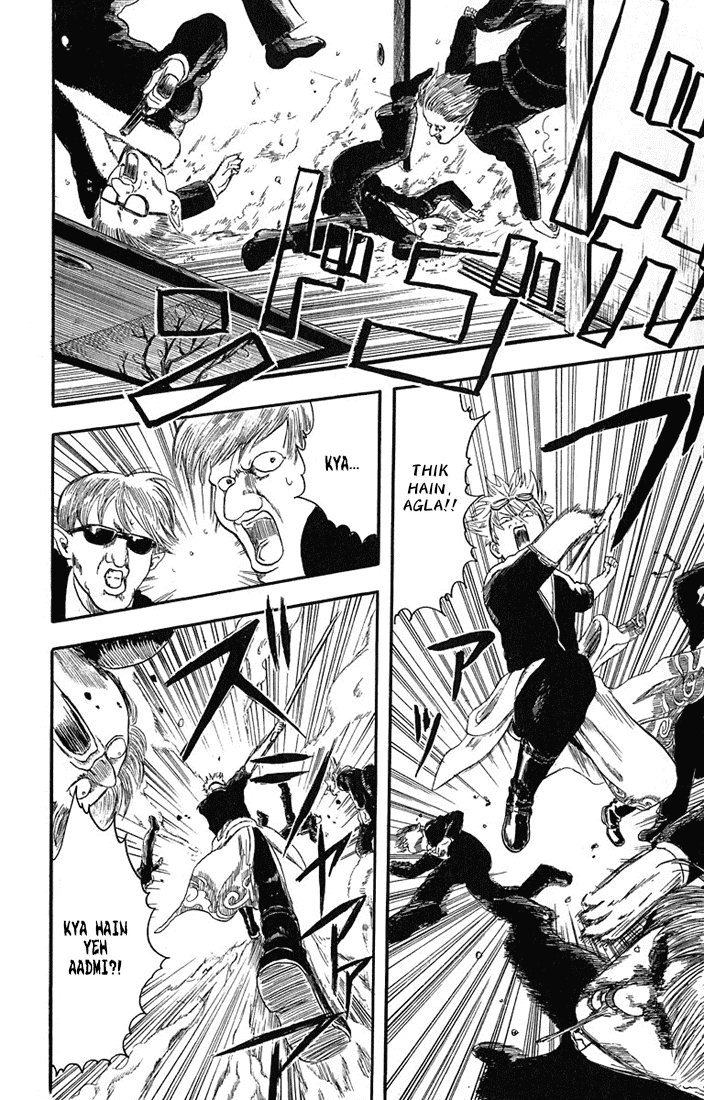 Gintama Laharate baal wale bure nahi hote 第49页
