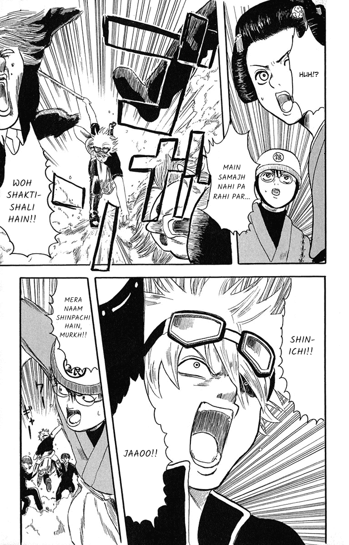 Gintama Laharate baal wale bure nahi hote 第50页