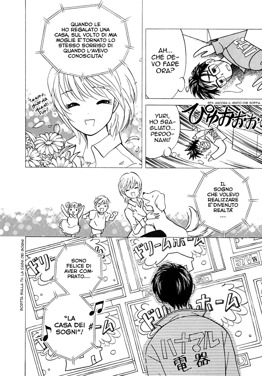 Orange Yane no Chiisana Ie La casa dei miei sogni 第11页