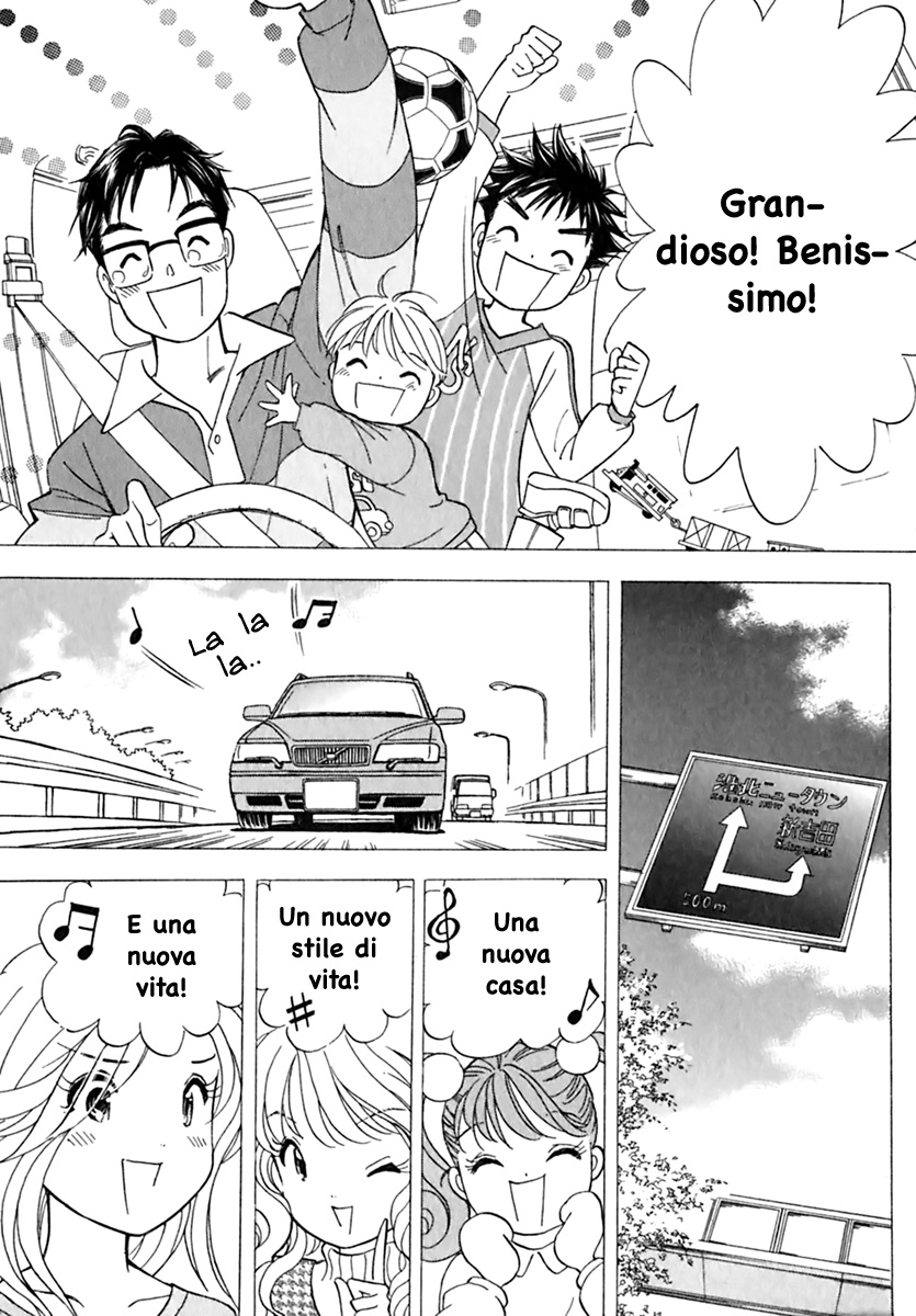 Orange Yane no Chiisana Ie La casa dei miei sogni 第26页
