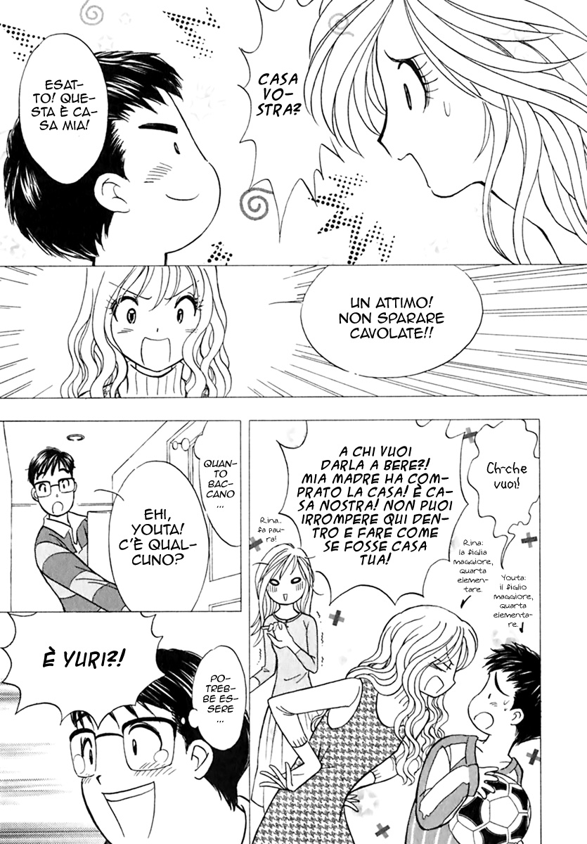Orange Yane no Chiisana Ie La casa dei miei sogni 第32页