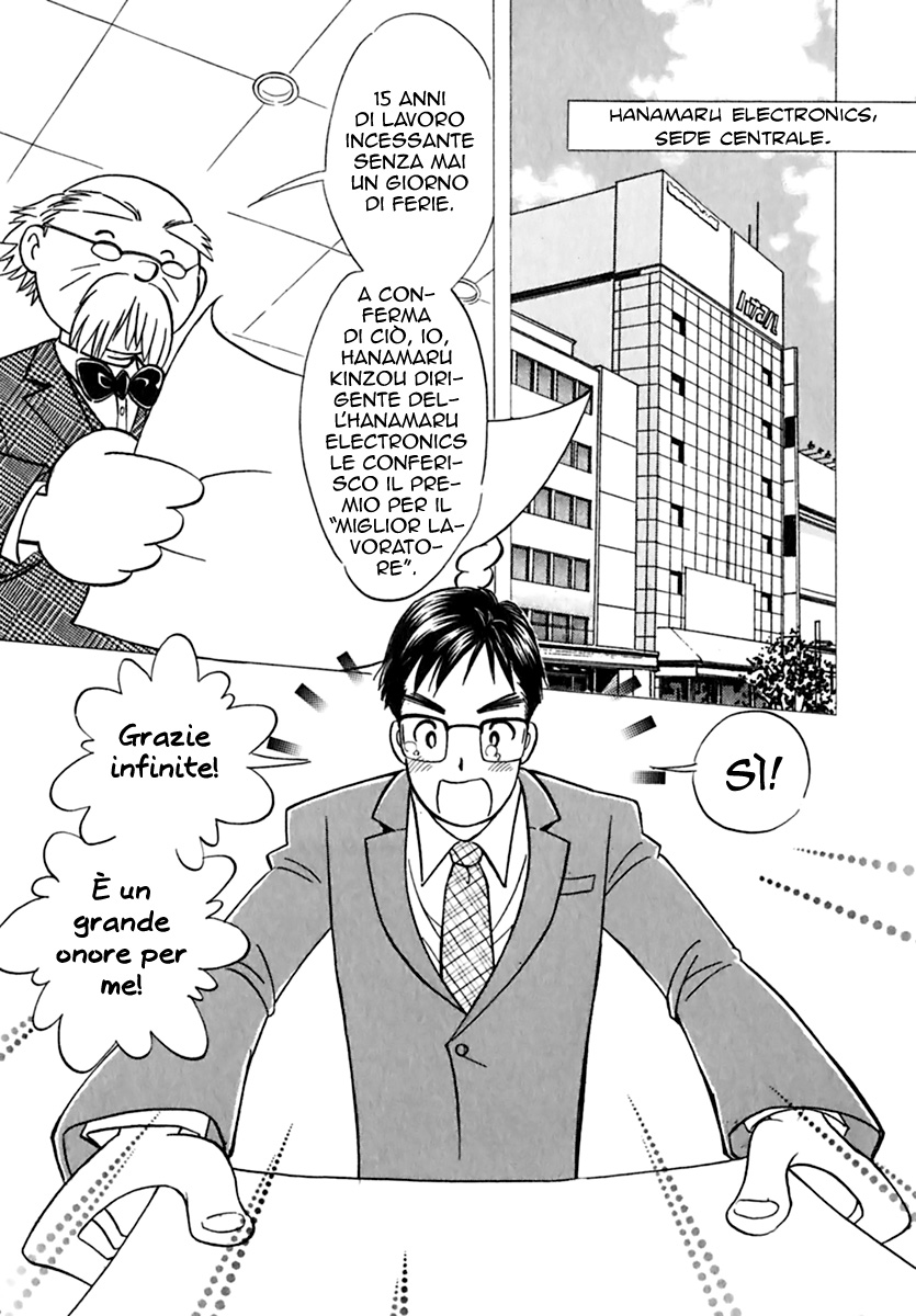Orange Yane no Chiisana Ie La casa dei miei sogni 第6页